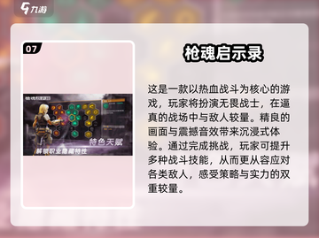 打僵尸生存游戏推荐🔥2025最耐玩Games🎮截图8