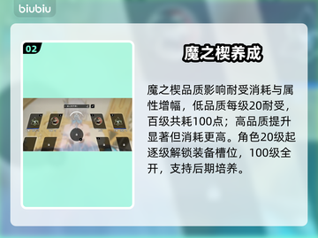 🔥二重螺旋魔之楔逆天玩法💥截图3