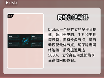 彩虹六号🔥加速器推荐，玩这款游戏必备！🎉截图3