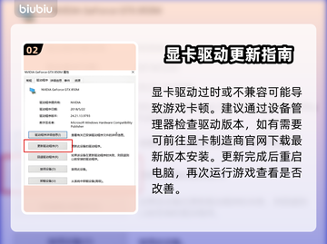🎮解限机卡顿？一招解决超丝滑！截图3