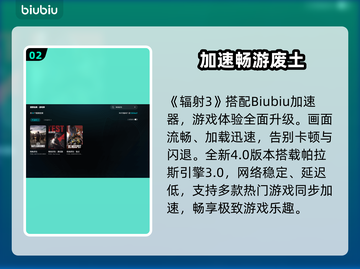💥吃鸡跳伞卡顿？一招解决延迟大招！🎮截图3