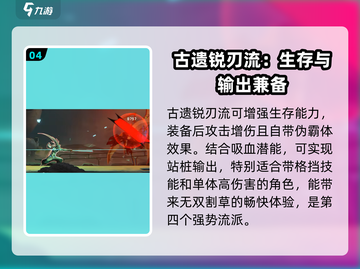 苍翼混沌效应🔥最强流派曝光，玩就对了！截图5