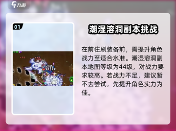 元气骑士前传💥美杜莎套装刷法大揭秘！💎截图2