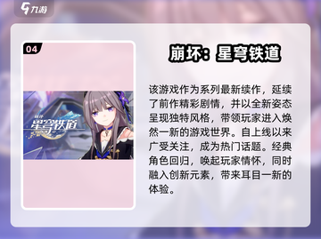 🔥2025最火网游TOP榜🎮速看！截图5