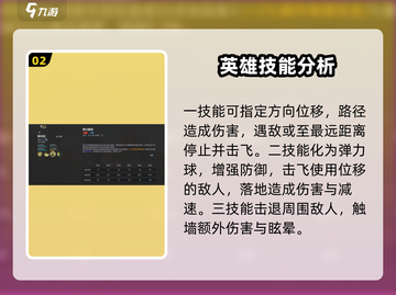 决胜巅峰！库夫拉技能玩法大揭秘🔥游戏党必看！截图3