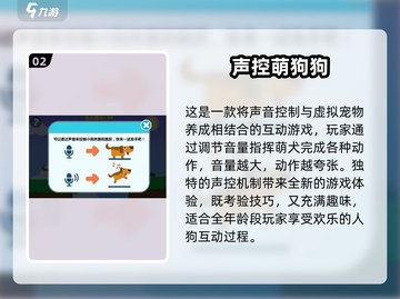 🎮声控玩家必看！2025最火声控游戏大揭秘🔥截图3