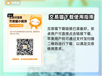 真红之刃💥账号交易超安全平台推荐！🎮截图2