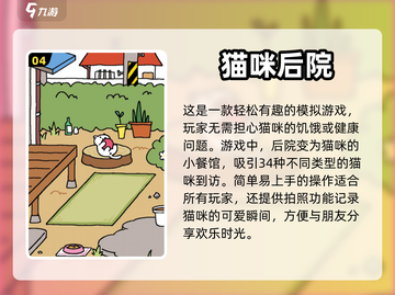 2023最佳独立游戏🔥你玩过几款？🎮截图5