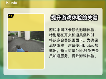 收获日3价格曝光，游戏迷们冲鸭！🔥🎮截图4
