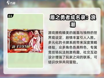 🔥2025最火2D卡牌手游大揭秘！🎮截图4