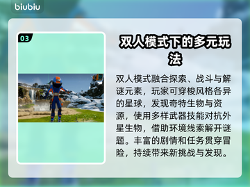 狂野星球复仇记：本地双人战斗🔥超燃体验❌别错过！截图4