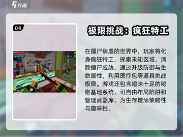 🔥免费二战游戏排行榜出炉！硬核玩家必玩💥截图5