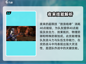 新月同行🔥吉他角色竟是她！🎵截图5