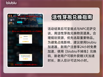 《七日世界》货运争夺🔥玩法时间全揭秘！截图4