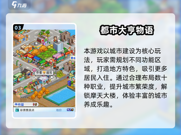 🔥2025开罗游戏汉化版合集来啦！🎮截图4