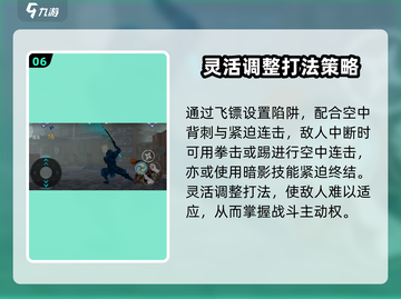 暗影格斗3🔥棒法打法攻略，轻松制胜秘籍！截图7