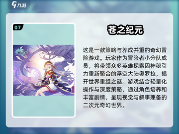 0氪玩家必看！😍2025经典游戏合集免费下载截图8