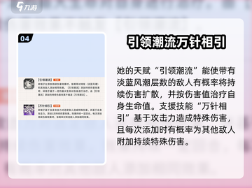 新月同行🔥碎银子玩法超全攻略💡截图5