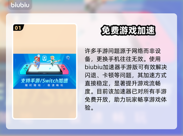 英雄联盟手游闪退？一招解决！💥截图2
