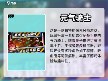 🔥2023必玩像素卡牌手游推荐💥截图3