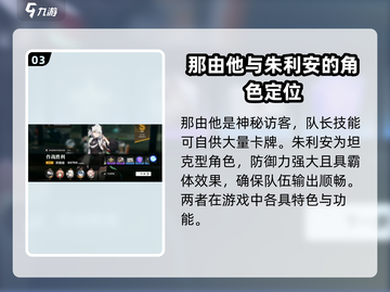 雷索纳斯🔥男角色大揭秘！游戏里隐藏的男神们截图4
