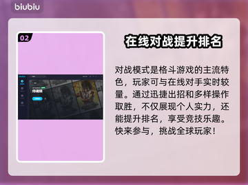 侍魂晓上线🔥超燃格斗等你来战！🎮截图3