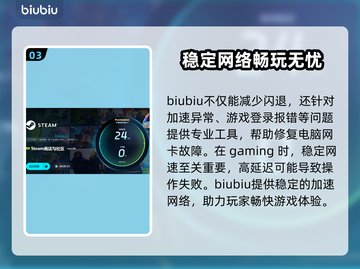 生化奇兵2重制版闪退？💥一招搞定！🎮截图4