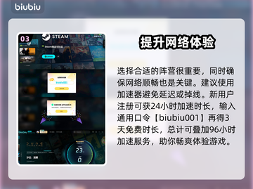 沙丘觉醒🔥阵营大起底，游戏党必看！🎮截图4