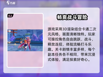 崩坏3第二部⚡公测时间曝光，玩家沸腾了！💥截图3