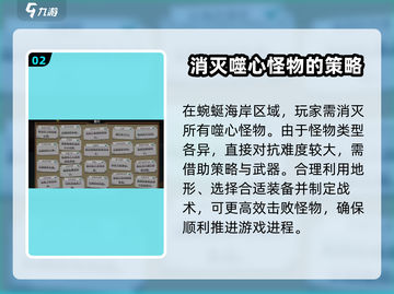 渔帆暗涌：快速获取身份识别牌秘籍🔥截图3