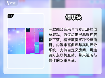 🔥2025最火孩子游戏Top10🏆截图3