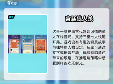 🔥2025超燃多人卧底游戏大揭秘💥截图3