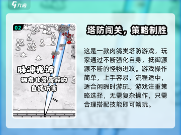 《国王指意》钻石礼包码💥免费领10万💎！截图3