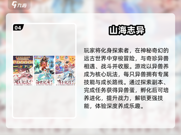🔥2025必玩神作榜单🎮这5款游戏你绝对不能错过！截图5