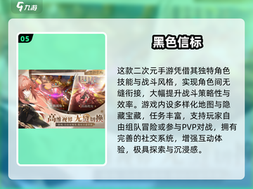 🎮2025高人气精美建模手游大揭秘！截图6