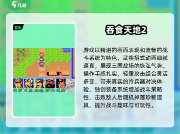 🎮经典街机游戏合集2025🔥高可玩性推荐！截图6