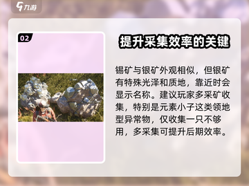 七日世界🔥元素小子获取全攻略💎截图3