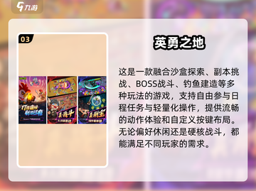 🔥2025超耐玩安卓ARPG单机手游推荐！🎮截图4
