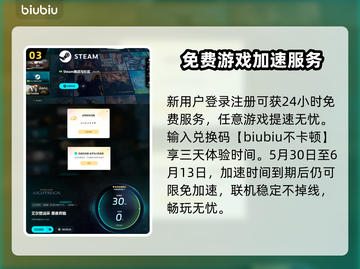 艾尔登法环黑夜君临🔥联机加速器推荐🚀玩得更爽！截图4