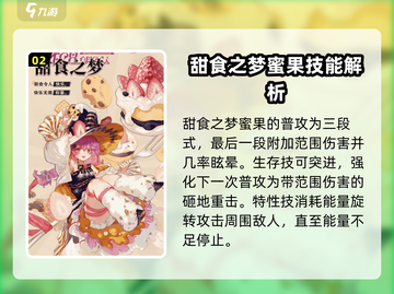 无尽梦回🔥梦灵大揭秘💎游戏迷必看！截图3