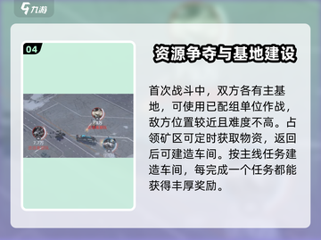《流浪地球手游》🔥试玩体验：超燃画质，沉浸感爆棚！🚀截图5