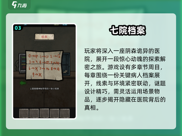 🔥2025最吓人的5款惊悚游戏！😱截图4