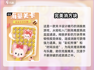 🔥2025单机消消乐TOP榜！🎮 offline也能嗨翻天！截图6