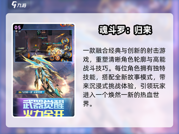 🔥童年100款神级游戏大揭秘！🎮截图6