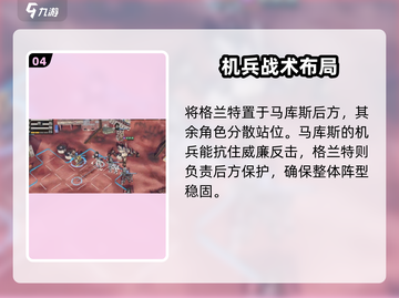 《钢岚威廉打法曝光！》💥🎯截图5