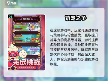 2025超可爱游戏推荐💕好玩到停不下来！截图6