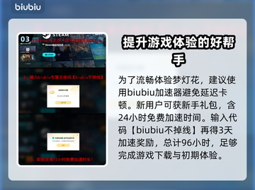 梦灯花上线平台大曝光！🔥游戏发售渠道全解析🎮截图4