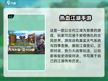 🔥2025最🔥角色扮演手游排名💥玩了就停不下来！截图3