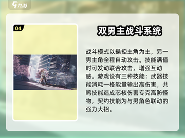 恋与深空💥联机上线时间曝光！🔥不容错过的游戏🎉截图5