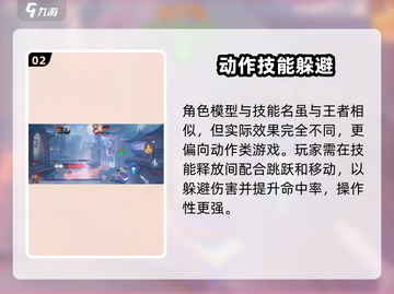 星之破晓≠王者荣耀！🔥真相让玩家震惊⚡截图3